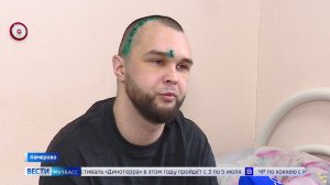 Молодому мужчине в Кемерове фактически заново собрали лоб