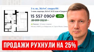 ЖДЁМ СКИДКИ!