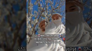 🌊✨ЦЫГАНСКАЯ ПЕСНЯ ГРУСНИНКО🌊✨ АШУНЭН НАРОТ 🫀#цетата