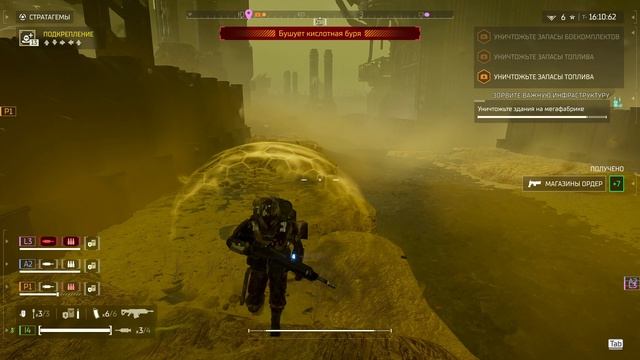 Helldivers 2 Бой за демократию 26