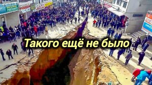 20-03-2026. ЧП. КАТАКЛИЗМЫ. КАТАСТРОФЫ, ПРОИСШЕСТВИЯ ЗА ДЕНЬ. новости дня. СЕГОДНЯ