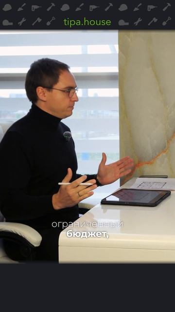 Как создать планировку? смотреть онлайн