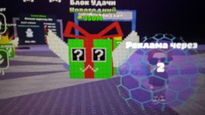 Новая игра от разработчика Plame?! Брейнрот Арена Онлайн