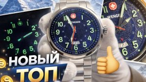 НОВЫЙ ТОП / ЛУЧШИЕ ШВЕЙЦАРСКИЕ ЧАСЫ ДО 300$ / ЛУЧШЕЕ КАЧЕСТВО / №186 #часы #victorinox #швейцария