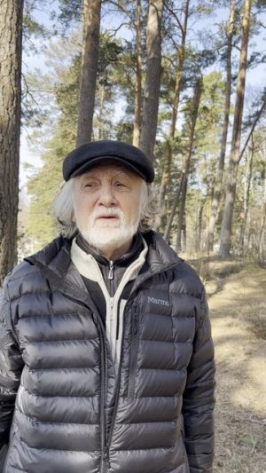 Время начинать