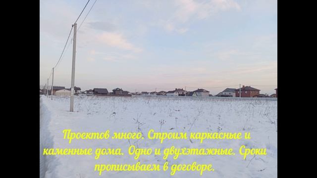 Скрылья Серпухов 1