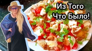 Баклажаны от Елены! По Волшебному Рецепту!