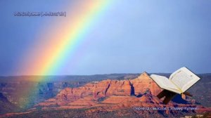 62. Сура Аль-Джумуа (Al-Jumu'ah | الجمعة) — Слушать перевод Корана на русском языке 🕌