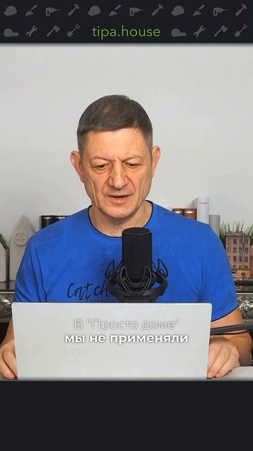 Армирующая сетка не нужна? смотреть онлайн