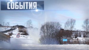 СОБЫТИЯ Выпуск 21.03.26 (12+)