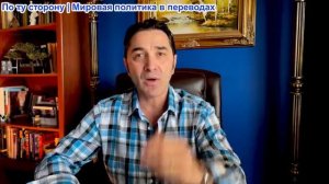 Эмиль Косман - Израиль ударил по журналистам RT в Ливане. ЦАХАЛ "НИКОГДА" не бьёт по прессе - ЛОЖЬ