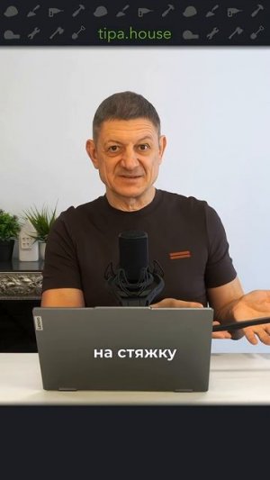 Отопление камином и теплым полом