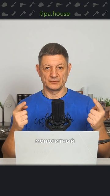 Что спасет дом от усадки? смотреть онлайн