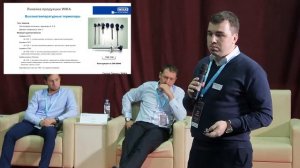 Решения WIKA для измерения температуры в различных отраслях промышленности