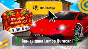!ОБНОВА ЗДЕСЬ! 🤑 ВСЕ РАБОЧИЕ ПРОМОКОДЫ на GRAND MOBILE - САМЫЕ ЛУЧШИЕ ПРОМОКОДЫ ГРАНД МОБАЙЛ