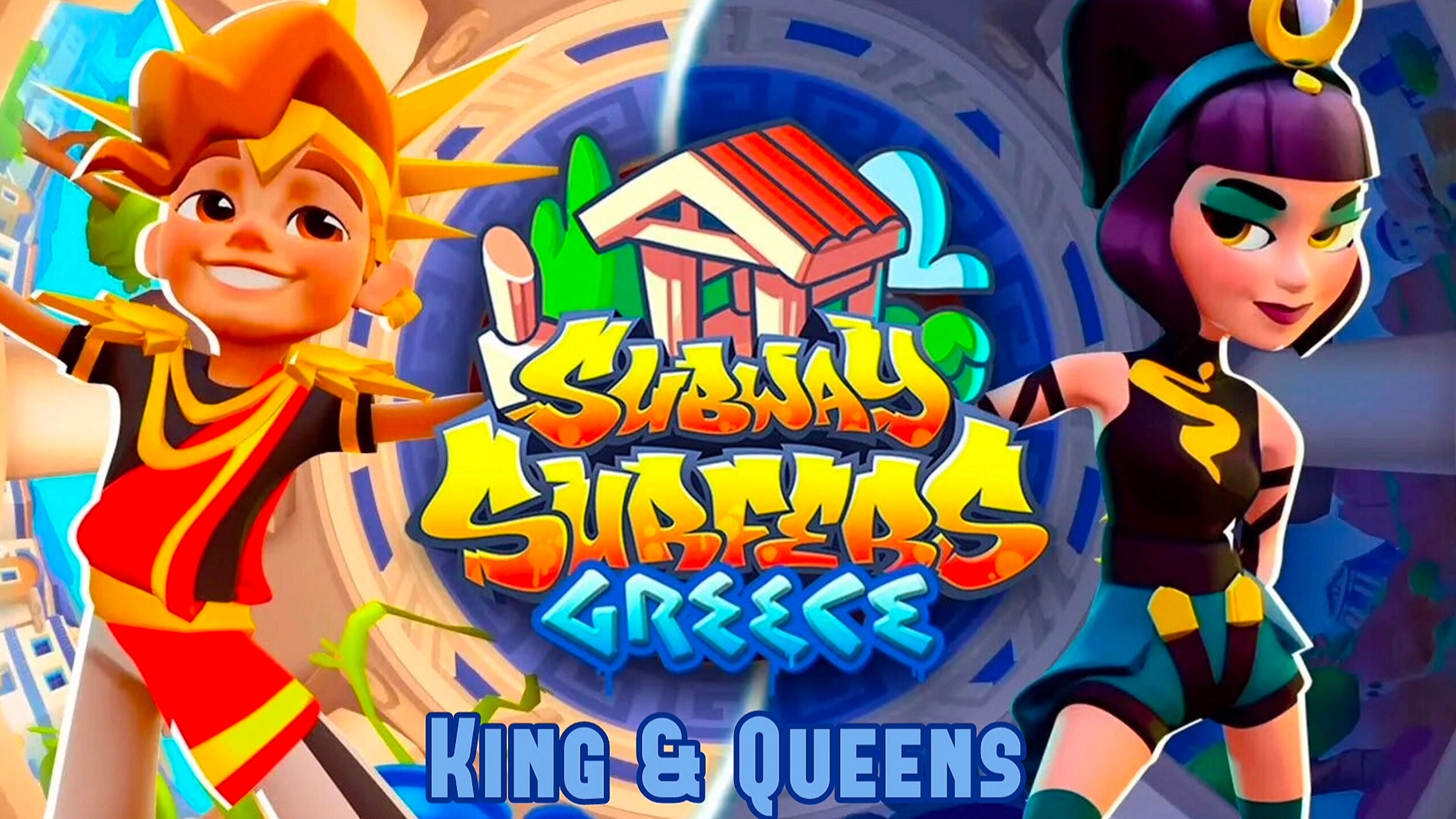 Subway Surfers 🚄 Greece - 2025 Year 🇬🇷🏛️🏺 - Kings & Queens
