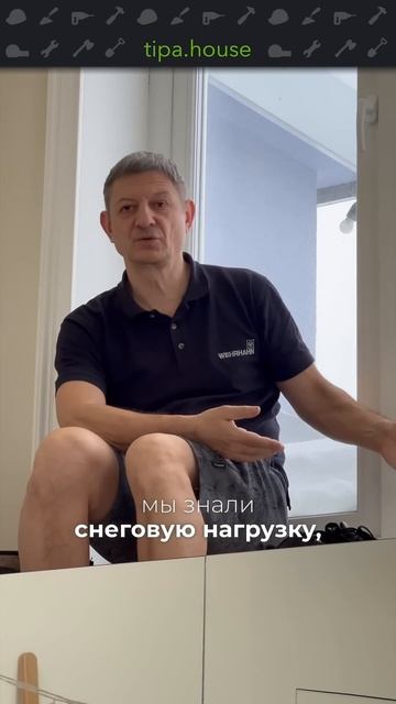 Я не чищу снег на крыше! смотреть онлайн