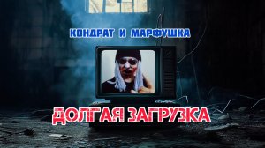 Мессенджер MAX работает без интернета? ( Музыкальное видео )