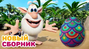 Буба - Все серии подряд - 131 - Мультфильм для детей, большой сборник мультиков для детей