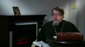 Читаем Добротолюбие. «О прощении грехов». Священник Константин Корепанов