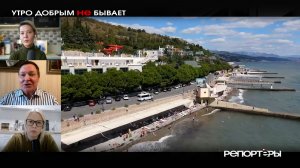 Крым: дорога в будущее