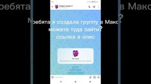 Можете зайти пожалуйста ссылка в опис