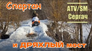 Каменищенский карьер на снегоходах