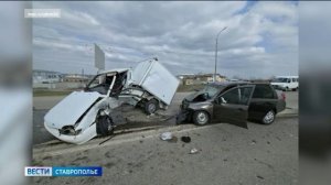 Четыре человека пострадали в аварии на Ставрополье