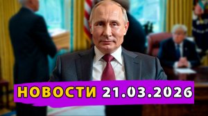 США признали поражение! Фицо требует уволить Каллас! Азия возвращается к углю!