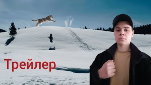 Трейлер - Гора, лунная пещера и печальный бог короткометражный фильм 📽