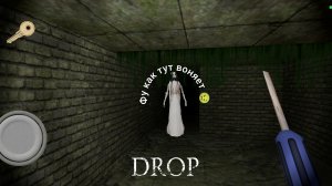 Slenderina the sewer #слендерина