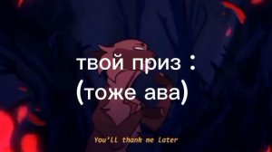 итоги конкурса
( извините за опоздание с видео)