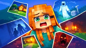 Майнкрафт, но после СМЕРТИ я ОКАЗАЛАСЬ в своих ВОСПОМИНАНИЯХ [Новая Рубрика]