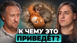 Эксперимент: что важнее для РАЗВИТИЯ ребёнка? Ответ учёных | Никитин, Алипов