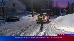 На дороге 20.03.2026