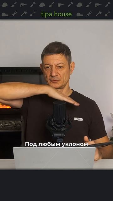 Экономим на скатной крыше #ижс #самостройщик #газобетон #стройка #плоскаякровля #крыша #экономия смотреть онлайн
