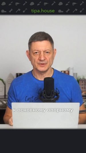 Спасаем кровлю от деформаций