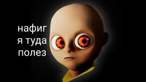 дебил в жёлтом #1