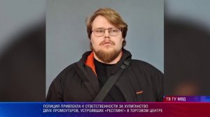 Полиция привлекла к ответственности за хулиганство  двух промоутеров, устроивших «рестлинг» в NHW
