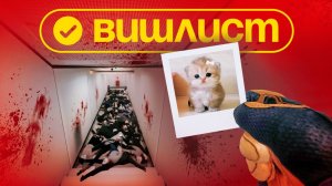 Лучшее инди: Esoteric Ebb, Star Trek: Voyager, Planet of Lana II [Вишлист]