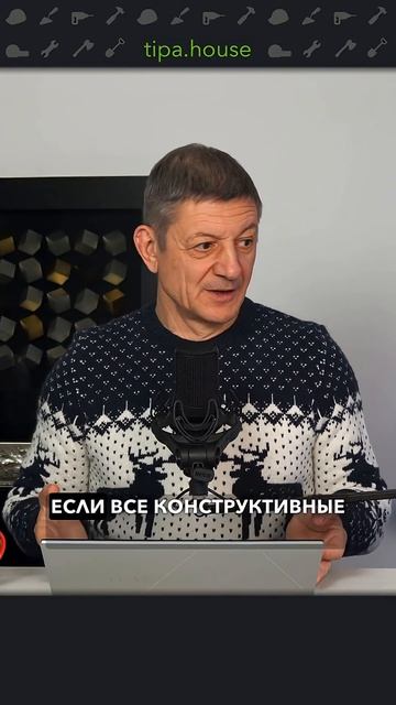 Монолитный дом — утопия? #ижс #самостройщик #газобетон #стройка #дом #монолит #монолитныйдом #бетон смотреть онлайн