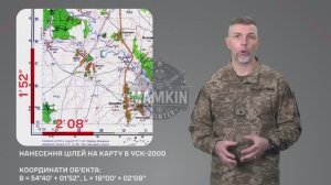 Лекция 2.1. Как определять географические координаты по топографической карте