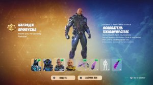 САМЫЙ БЫСТРЫЙ И ЛУЧШИЙ БАГ НА ОПЫТ ФОРТНАЙТ! ВСЕ СЕКРЕТЫ И ФИШКИ НОВОГО 2 СЕЗОНА 7 ГЛАВЫ ФОРТНАЙТ