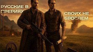 АУДИОКНИГА ПОЛНОСТЬЮ | На двоих одна дорога | ПОПАДАНЦЫ | Книга 1