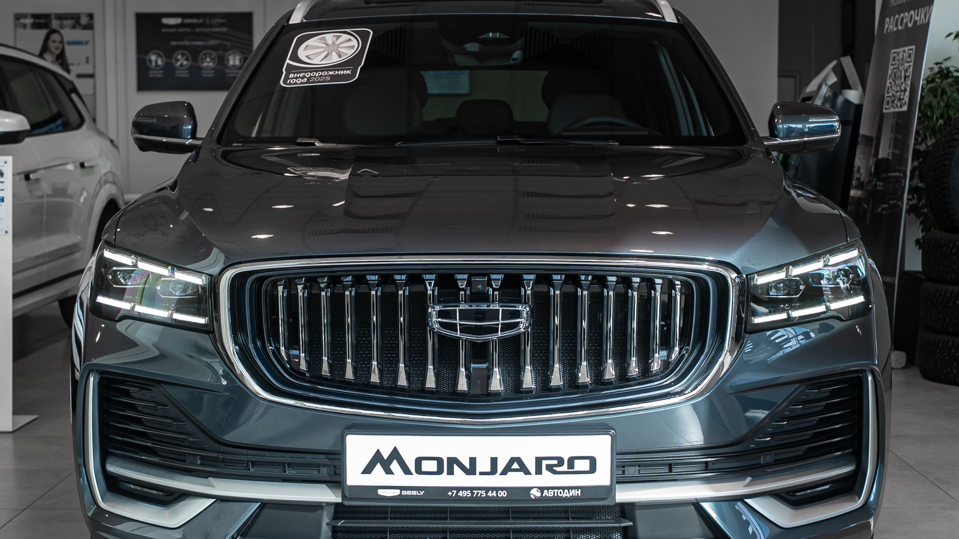 Geely Monjaro  (Флагман) Серый металлик