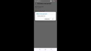 Как в телефоне посмотреть wi fi пароль чтобы человек подключился к интернету?