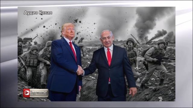 Готовится миллионная армия вторжения в Иран