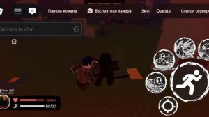 Killers and guest (forsaken)