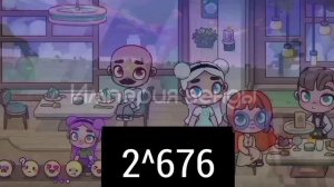 взрыв скорость от 2^671 до 2^680