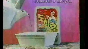 Рекламные блоки (REN-TV, 20.03.1998) [Хабаровск]